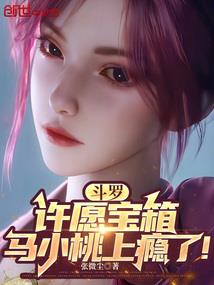 超级任务升级系统