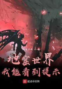 时隔多日的相见