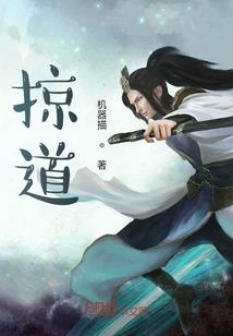 我的同学成了怪事处理员