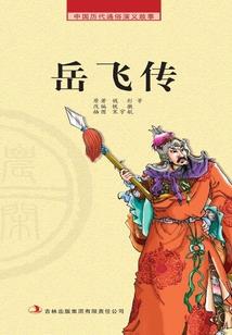 龙幻千古