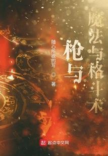 窥探DNA密码