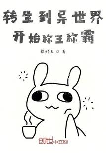 游戏体