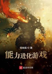 飞轮之夜空