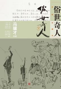 暖暖的四季