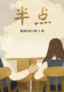 我就是逆行者