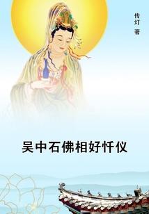 暗灵记
