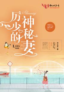方世玉