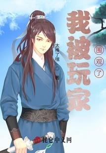 大王啊大王
