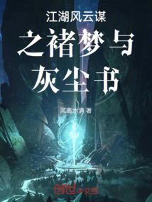 剑道高手