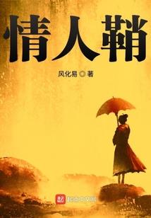 元初秘术师