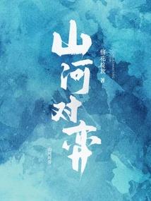 男人的求生欲