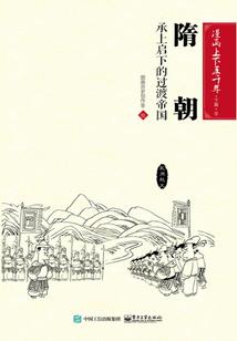 风云假城主开局