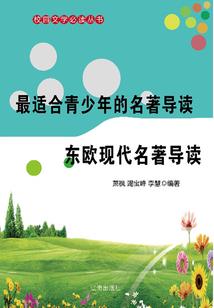 白锦歌