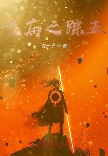 重回都市当奶爸