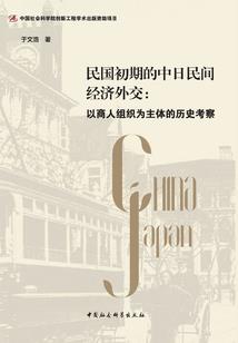 穿越异界抓魔兽