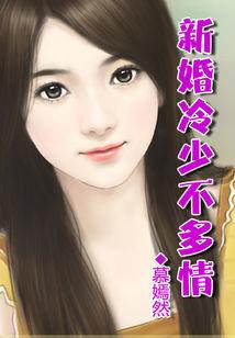 妃常妖娆，宠妻好强势