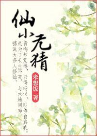 混渊帝