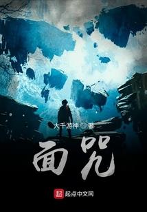 农家温馨日常