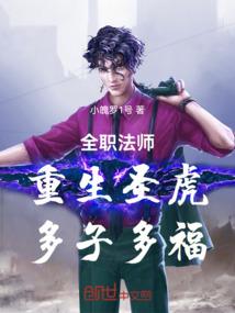 梦见孤星
