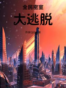 凤舞九天，冥王的妻