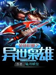 修仙练习生