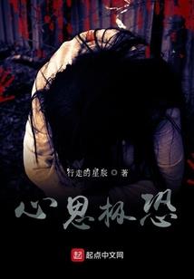重生后美强惨女主她疯批了