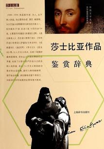 穹顶之上，虫族之下