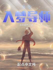 面具下的骷髅