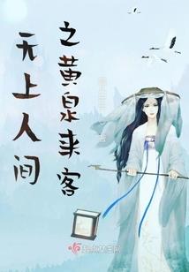 女魔头她杀疯了