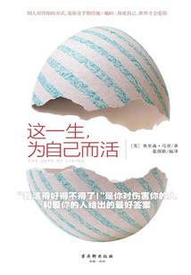 当废宅得到魔法