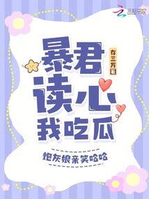 上错花轿嫁错郎