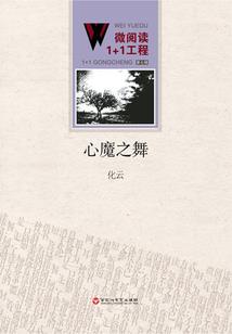 命运王者