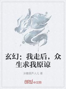 血族：忆尘传