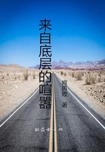 龙藤虎钺