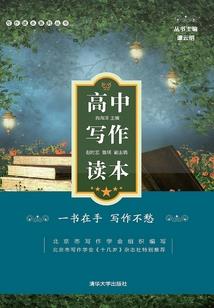 霸爷女神坠凡尘