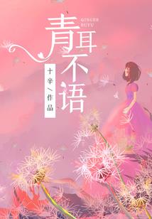 倾世情缘之妃我妖娆