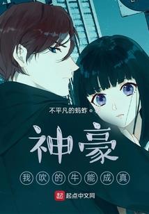 魅影仙踪录