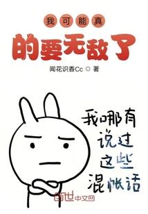 真武之帝霸天下