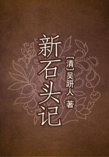 陈宇传