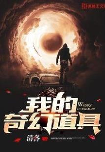 带着空间穿越远古