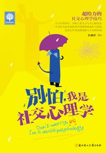 窝囊神算