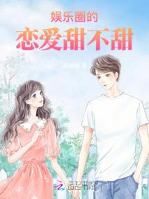 上古领地