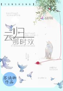 笑闯