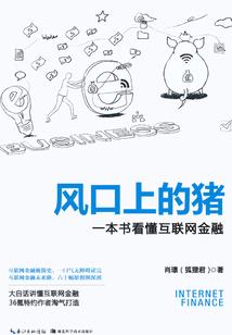 执天掌地