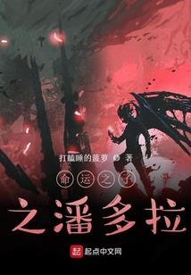 闪婚后被残疾大佬宠上天