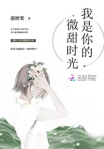女生你很特别