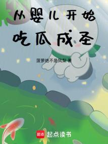 夺天传
