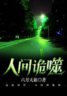 情起媚生