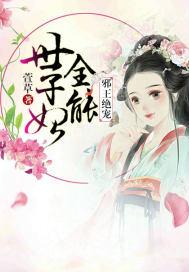 吴明的1001夜