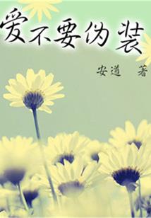 剑高1号美男公社